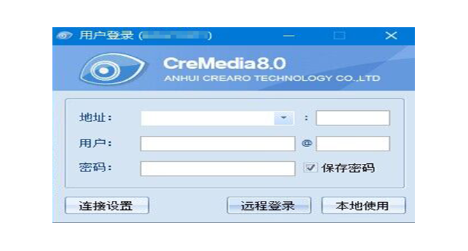 CreMedia8.0智能物聯(lián)云平臺(tái)